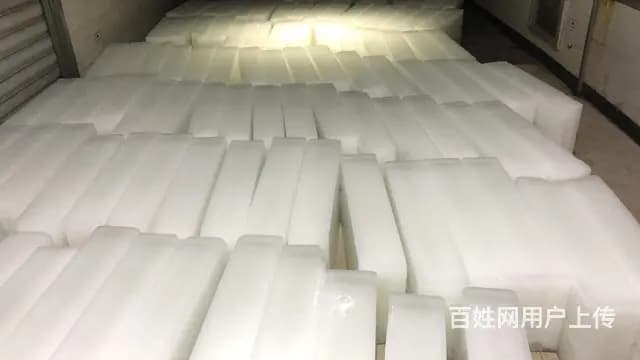 铜仁附近的食用冰配送电话是多少 - 图片 3